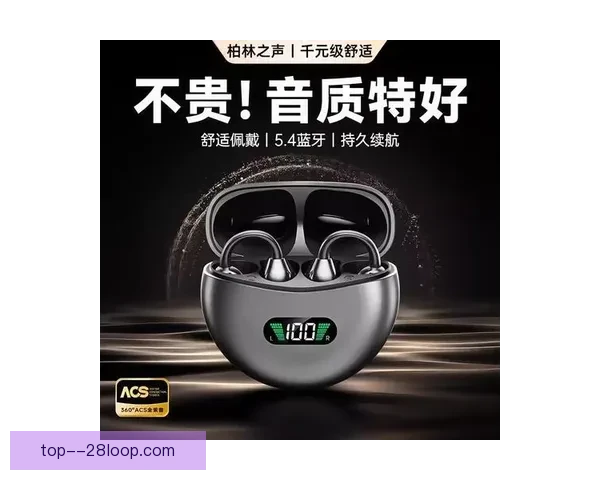 2026世界杯官方发布赛事专用耳机 引领运动科技新潮流