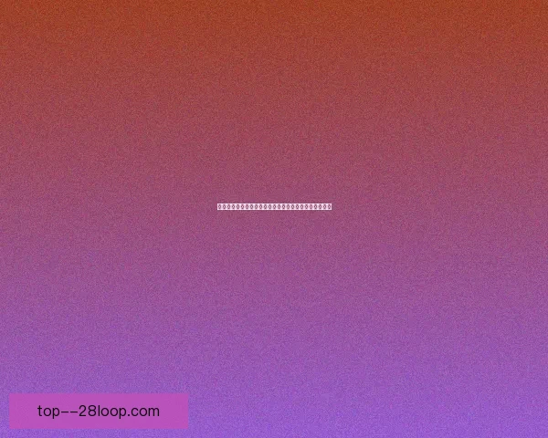凯恩德甲连破多项个人进球纪录引发热议